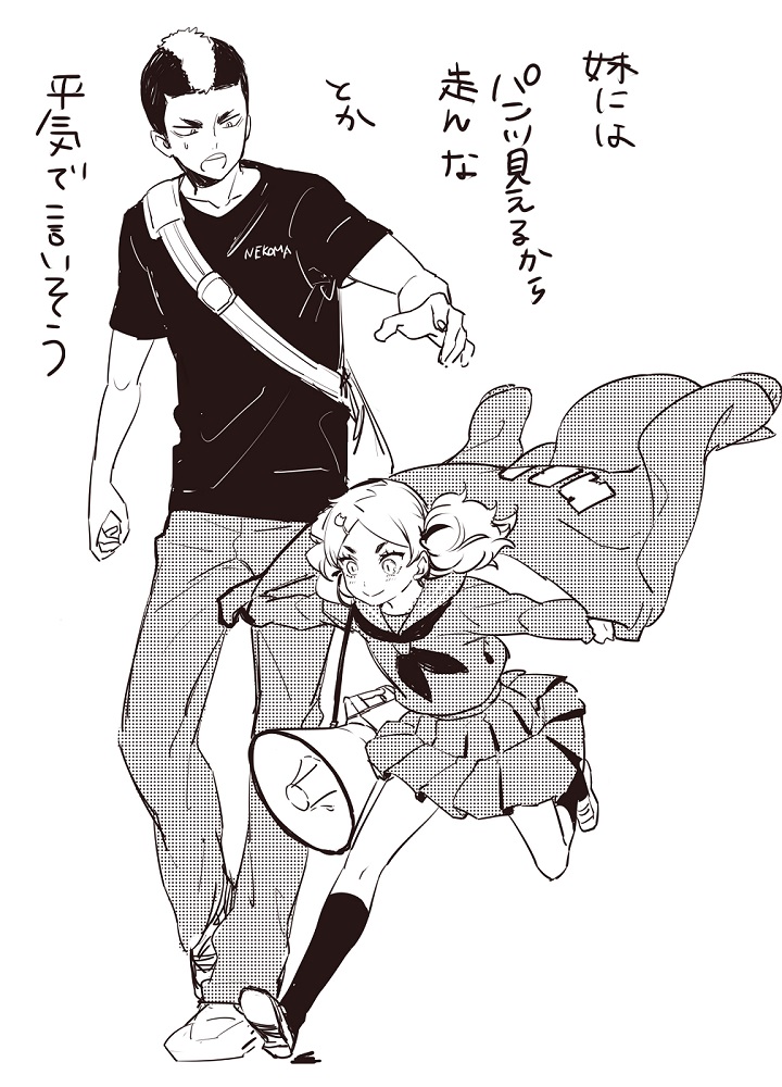 1boy 1girl age_difference bag black_legwear black_shirt brother_and_sister bunko_(pixiv23590110) full_body greyscale haikyuu!! height_difference holding holding_clothes holding_jacket jacket megaphone monochrome pants school_uniform shirt shoes siblings skirt smile sweatdrop text_focus track_jacket track_pants twintails walking