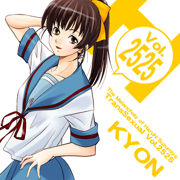 cd_cover character_single cover genderswap kyon kyonko ponytail school_uniform solo suzumiya_haruhi_no_yuuutsu