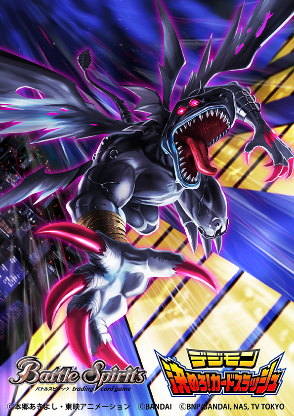 arm_belt attack battle_spirits belt black_belt black_wings building claws commentary_request company_name copyright_name devidramon digimon digimon_(creature) dragon extra_eyes flying glowing glowing_eyes head_wings incoming_attack logo looking_at_viewer no_humans official_art open_mouth outdoors outstretched_hand reaching_out sharp_teeth solo speed_lines tail teeth tongue tongue_out torn_wings veins window wings yasukuni_kazumasa