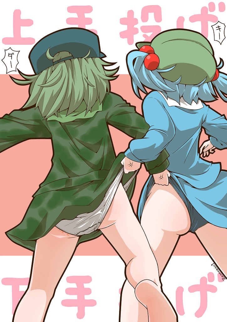 2girls anger_vein ass background_text baseball_cap black_headwear black_panties blouse blue_blouse blue_hair blue_skirt commentary crotch_seam dress facing_away flat_cap from_behind green_dress green_hair green_headwear hair_bobbles hair_ornament hat kawashiro_nitori lifted_by_another long_sleeves medium_hair miniskirt multiple_girls panties pants panty_lift short_dress short_hair skirt standing touhou translated twintails twitter_username underwear wedgie white_panties yamashiro_takane zannen_na_hito