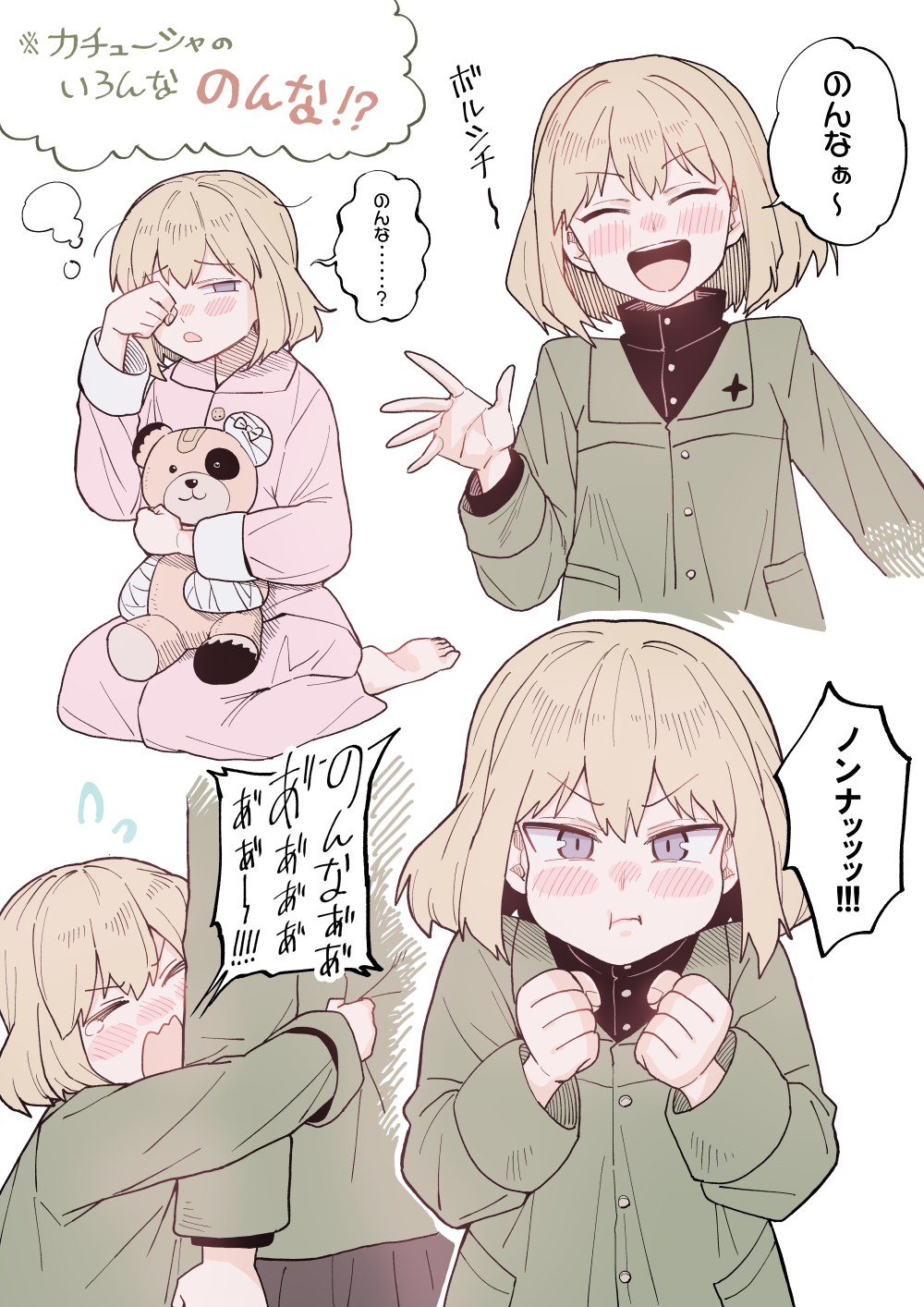 2girls :d :i anarogumaaa bandages bandaid bangs barefoot black_shirt black_skirt blonde_hair blue_eyes bob_cut boko_(girls_und_panzer) breasts clenched_hands closed_mouth commentary cropped_torso flying_sweatdrops frown girls_und_panzer glaring green_jacket half-closed_eye half-closed_eyes highres holding holding_stuffed_toy huge_breasts jacket katyusha_(girls_und_panzer) long_sleeves looking_at_viewer multiple_girls multiple_views open_mouth pajamas pants pink_pants pink_shirt pleated_skirt pout pravda_school_uniform rubbing_eyes school_uniform shirt short_hair simple_background sitting skirt sleepy smile standing stuffed_animal stuffed_toy tearing_up teddy_bear translated turtleneck wariza waving white_background