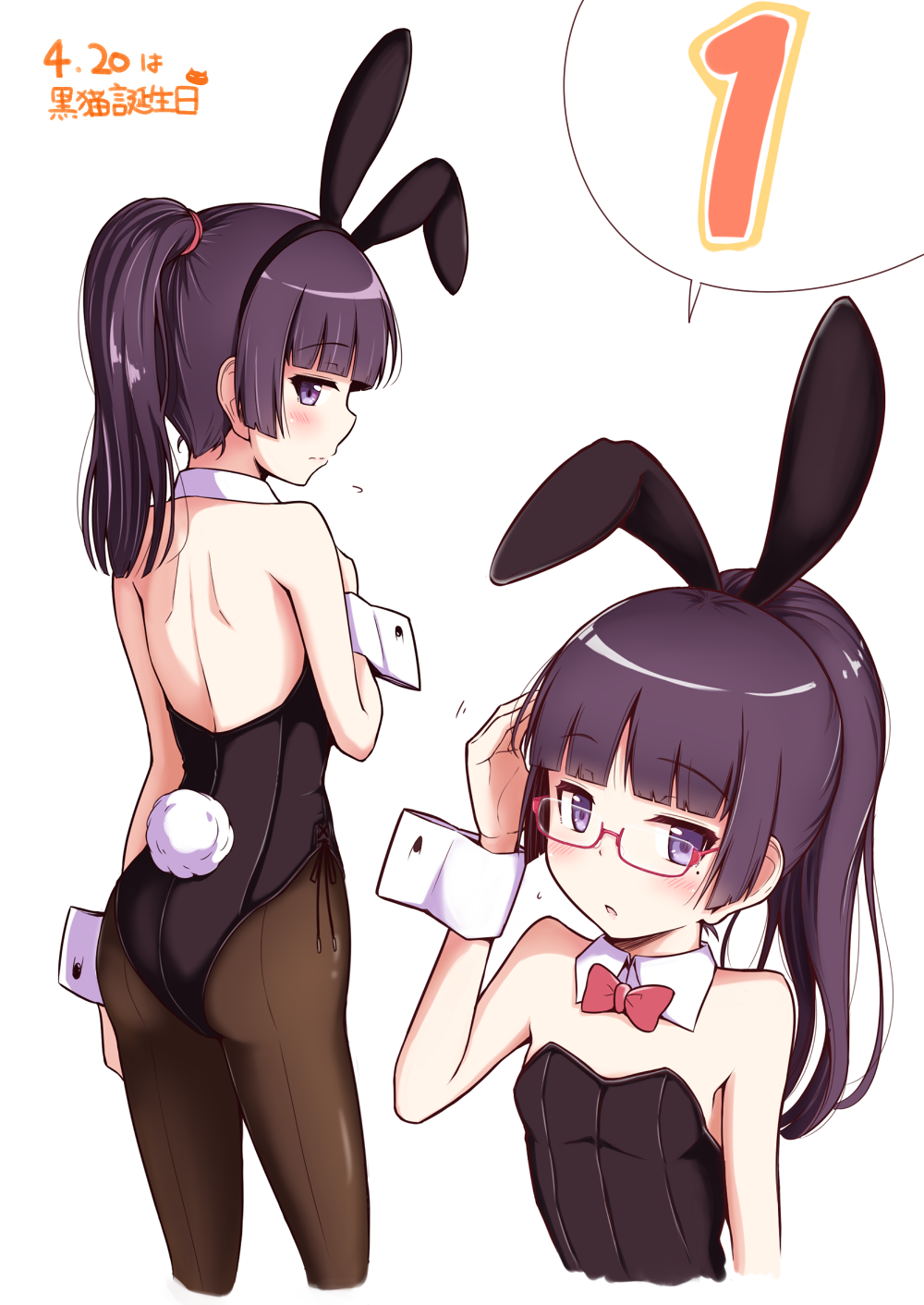 1girl animal_ears ass black_hair black_legwear black_leotard bow bowtie breasts bunny_tail countdown cowboy_shot detached_collar glasses gokou_ruri herunin highres leotard long_hair looking_at_viewer mole mole_under_eye multiple_views ore_no_imouto_ga_konna_ni_kawaii_wake_ga_nai pantyhose playboy_bunny ponytail rabbit_ears red-framed_eyewear red_neckwear simple_background small_breasts speech_bubble strapless strapless_leotard tail upper_body violet_eyes white_background wrist_cuffs