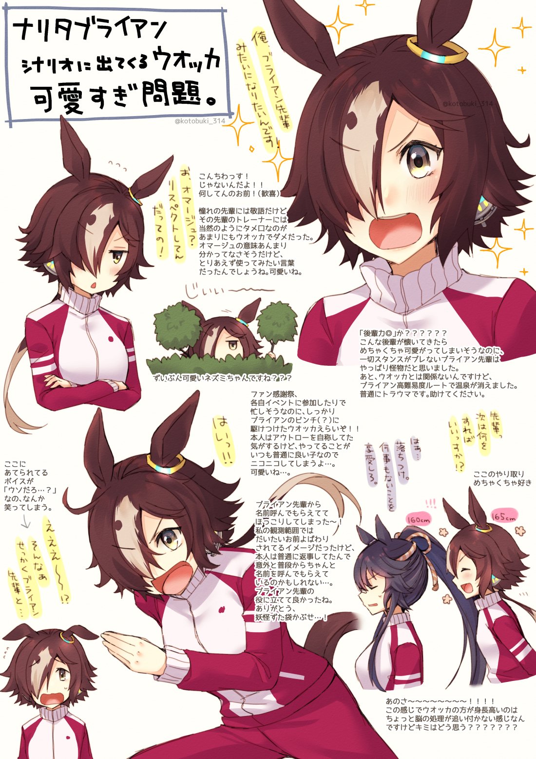 2girls animal_ears breasts brown_eyes brown_hair character_request eyebrows_visible_through_hair flying_sweatdrops hair_over_one_eye highres horse_ears horse_girl horse_tail jacket kotobuki_(momoko_factory) large_breasts multicolored_hair multiple_girls open_mouth pants parted_lips speech_bubble tail track_jacket track_pants track_suit translation_request triangle_mouth twitter_username two-tone_hair umamusume upper_teeth vodka_(umamusume) white_hair