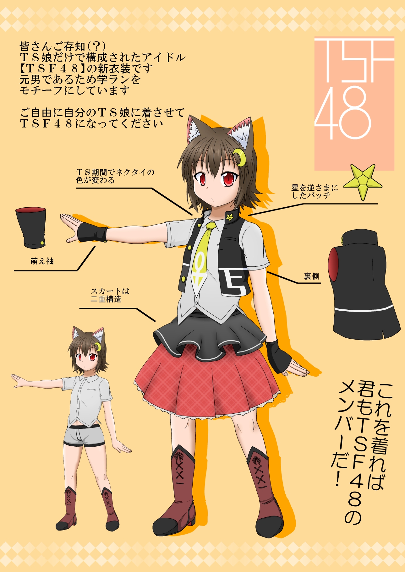 Safebooru 1girl Animal Ears Boots Boxer Briefs Brown Footwear Brown Hair Cat Ears Cat Girl Cat Tail Collared Shirt Commentary Request Crescent Crescent Hair Ornament Hair Ornament Highres Male Underwear Mikazuki