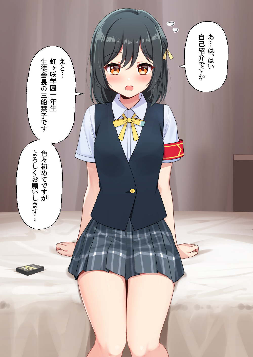 1girl arm_support bangs black_hair blush breasts collared_shirt commentary_request deadnooodles flying_sweatdrops hair_ribbon highres looking_at_viewer love_live! love_live!_nijigasaki_high_school_idol_club mifune_shioriko open_mouth plaid plaid_skirt pleated_skirt red_eyes ribbon school_uniform shirt short_hair short_sleeves sitting skirt solo translation_request white_shirt yellow_ribbon
