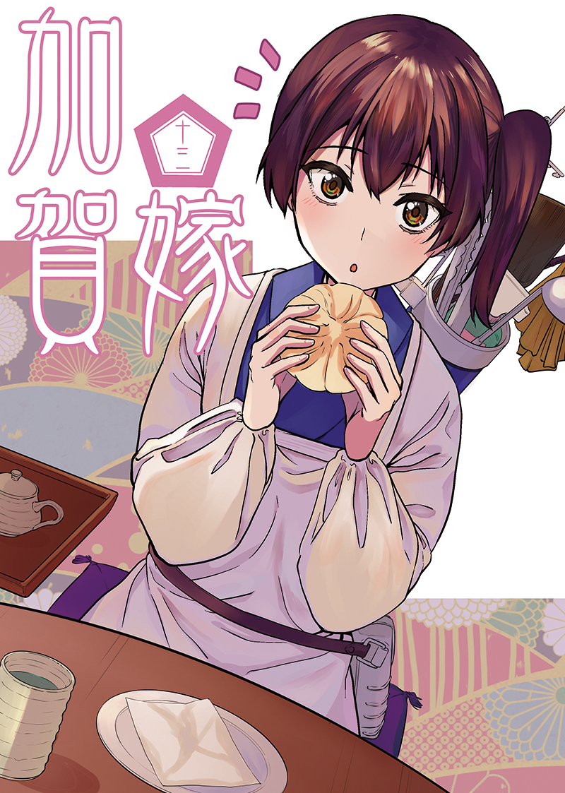 1girl apron ayasugi_tsubaki bag bangs baozi brown_hair comiket_95 commentary_request cup cushion eyebrows_visible_through_hair eyes_visible_through_hair food hair_between_eyes holding holding_food japanese_clothes kaga_(kancolle) kantai_collection kimono light_blush long_sleeves looking_at_viewer multicolored_hair notice_lines open_mouth seiza side_ponytail sitting solo table teacup teapot translation_request upper_body yellow_eyes