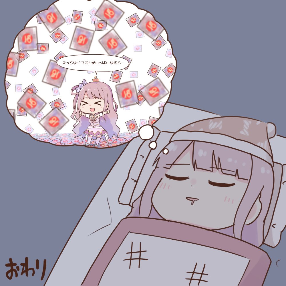 &gt;_&lt; 1girl candy_hair_ornament censored chibi closed_eyes crown dreaming dress drooling food-themed_hair_ornament futon hair_ornament hat himemori_luna hololive long_hair mini_crown mosaic_censoring one_side_up open_mouth pink_dress popup puffy_short_sleeves puffy_sleeves short_sleeves sleeping smile translation_request virtual_youtuber