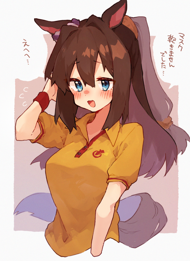 1girl animal_ears blue_eyes blush brown_hair commentary cropped_arms cropped_torso el_condor_pasa_(umamusume) hair_between_eyes horse_ears horse_girl horse_tail long_hair open_mouth ponytail red_wristband rimukoro shirt solo tail translated umamusume upper_body white_background yellow_shirt