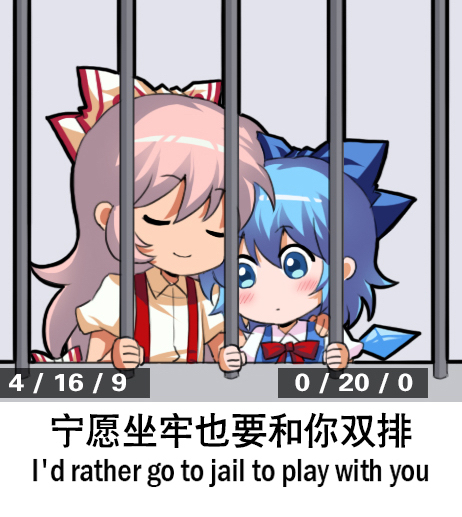 2girls blue_dress blue_eyes blue_hair blush bow chibi chinese_commentary chinese_text cirno closed_eyes collared_shirt commentary_request dress english_text fujiwara_no_mokou hair_bow hair_ornament ice ice_wings jokanhiyou long_hair multiple_girls prison prison_cell red_neckwear shirt short_hair short_sleeves silver_hair smile suspenders touhou translation_request wings