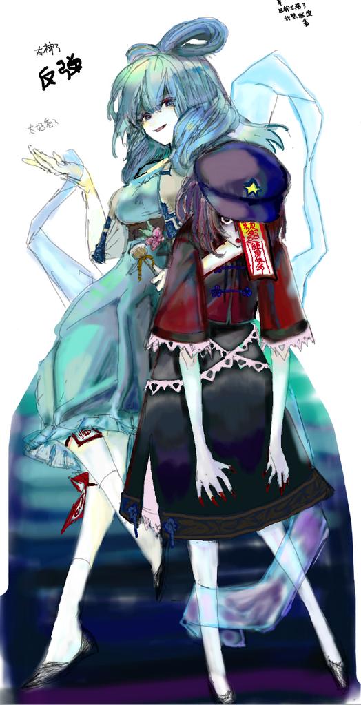 2girls bangs belt black_eyes black_footwear black_skirt blue_dress blue_eyes blue_hair breasts cabbie_hat chinese_clothes chinese_commentary commentary_request dress fingernails floral_print flower full_body hagoromo hair_between_eyes hair_ornament hair_rings hair_stick hat hat_ornament jiangshi kaku_seiga lace-trimmed_sleeves lace_trim looking_at_viewer medium_breasts medium_hair miyako_yoshika multiple_girls ofuda on_(_l0_) open_clothes open_mouth open_vest pink_flower purple_hair purple_headwear red_shirt shawl shirt shoes short_hair short_sleeves skirt socks star_(symbol) star_hat_ornament tangzhuang touhou translation_request vest white_legwear