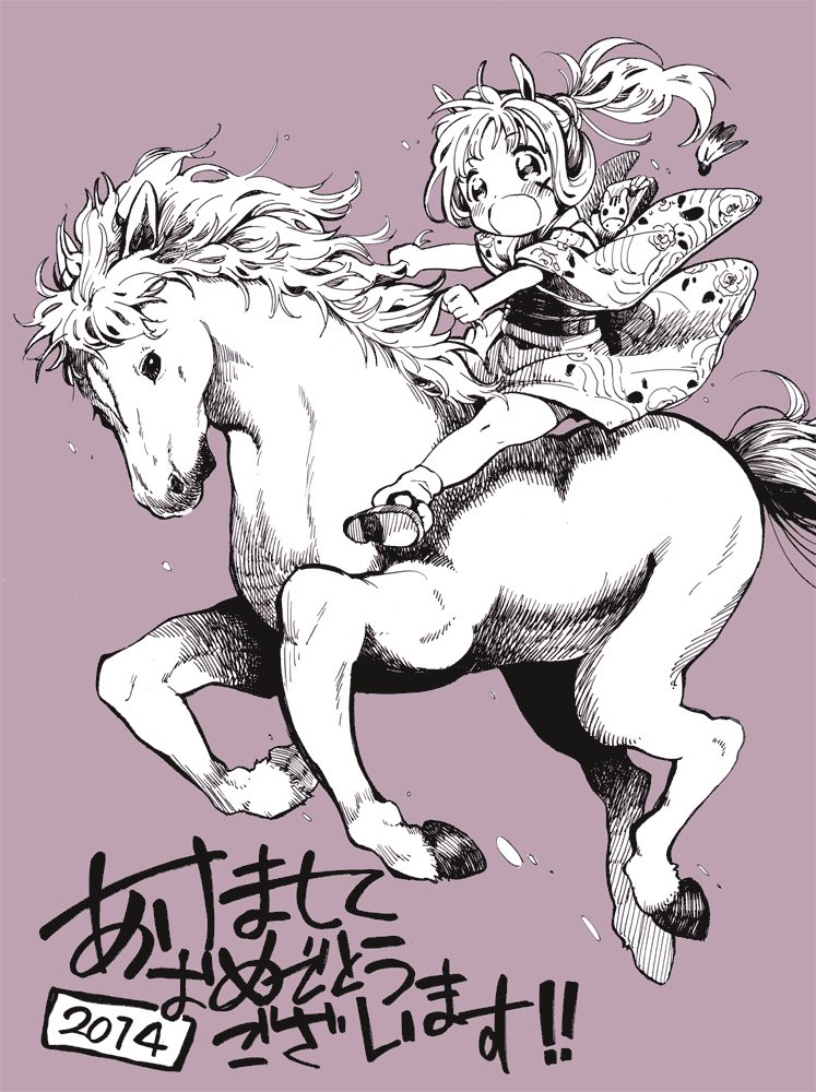 2014 akeome amezawa_koma animal_ears chinese_zodiac floating_hair from_side happy_new_year horse horse_ears horseback_riding japanese_clothes kimono new_year obi open_mouth original pink_background ponytail riding sandals sash simple_background tabi wide_sleeves year_of_the_horse