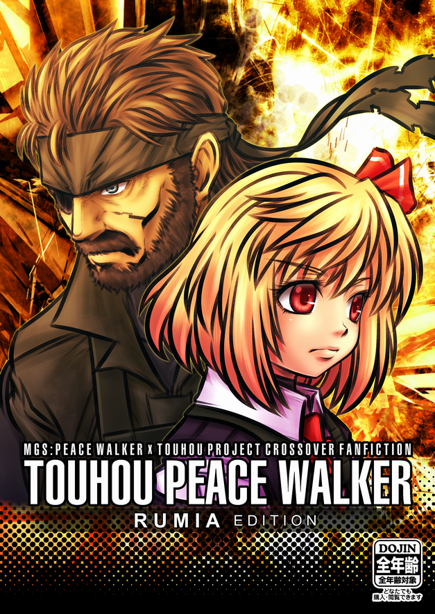 1boy 1girl bangs beard big_boss black_headband black_jacket blonde_hair blue_eyes brown_hair closed_mouth collared_shirt comiket_84 commentary_request cover cover_page crossover doujin_cover english_text eyebrows_visible_through_hair facial_hair five-seven hair_between_eyes headband jacket looking_afar metal_gear_(series) metal_gear_solid_peace_walker mustache necktie red_eyes red_neckwear rumia scar scar_on_face shirt short_hair touhou upper_body white_shirt