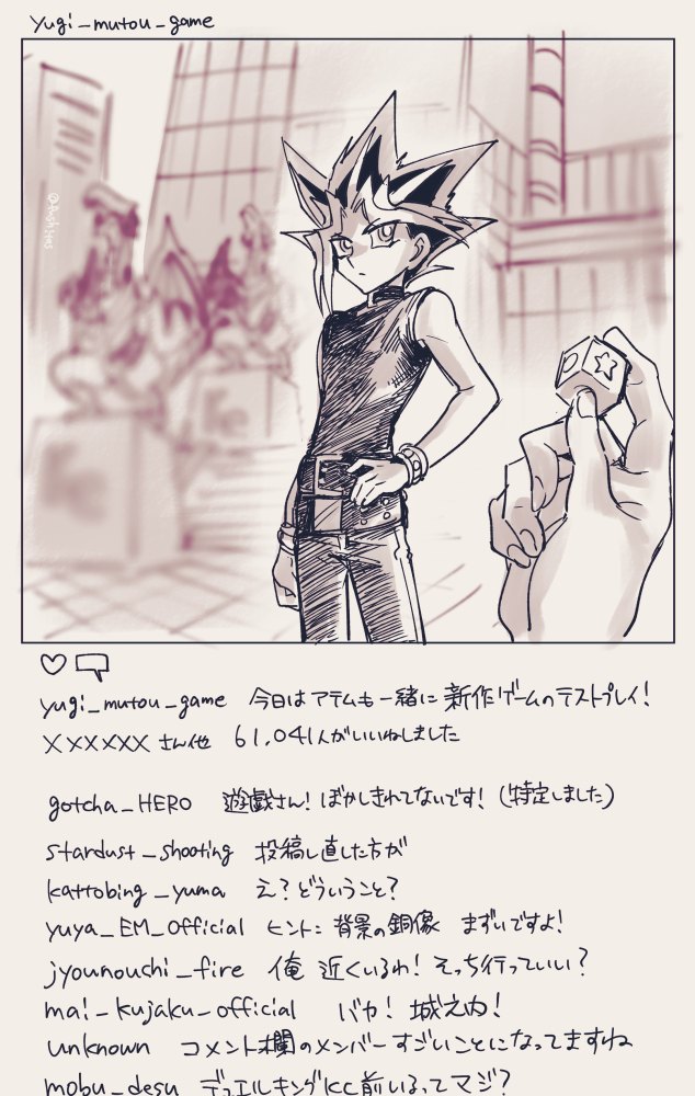 1boy 1other belt black_hair blurry bright_pupils character_name collar commentary_request dice fushitasu hand_on_hip holding_dice multicolored_hair outdoors pants shirt sleeveless sleeveless_shirt spiky_hair standing translation_request yami_yuugi yu-gi-oh!