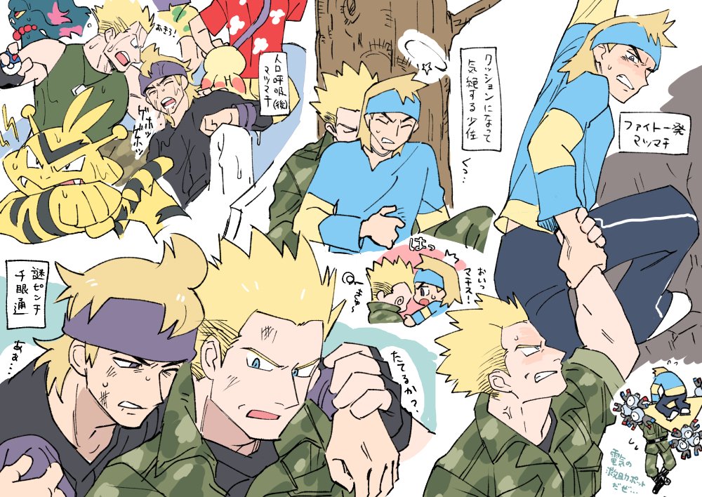 2boys @_@ against_tree arm_around_shoulder blonde_hair blue_eyes blue_headband commentary_request dirty dirty_face dog_tags electabuzz gen_1_pokemon gen_2_pokemon great_ball green_shirt gym_leader headband holding holding_poke_ball magneton male_focus misdreavus morty_(pokemon) multiple_boys nibo_(att_130) open_mouth parted_lips poke_ball pokemon pokemon_(creature) pokemon_adventures shirt star_(symbol) surge_(pokemon) translation_request tree