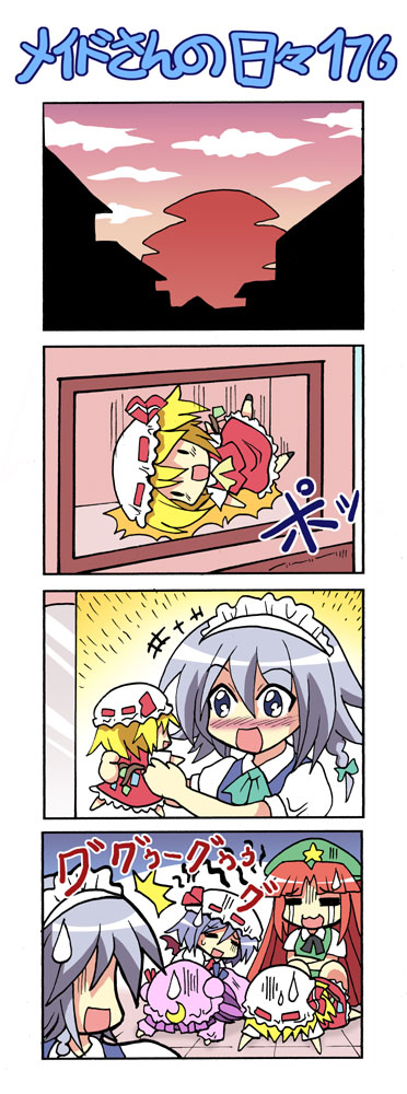 5girls =_= bat_wings blush braid character_doll chibi colonel_aki comic crescent doll flandre_scarlet hat hong_meiling izayoi_sakuya long_hair maid maid_headdress multiple_girls patchouli_knowledge remilia_scarlet short_hair silent_comic sky star stomach_growling sunset surprised sweatdrop tears touhou translated wings