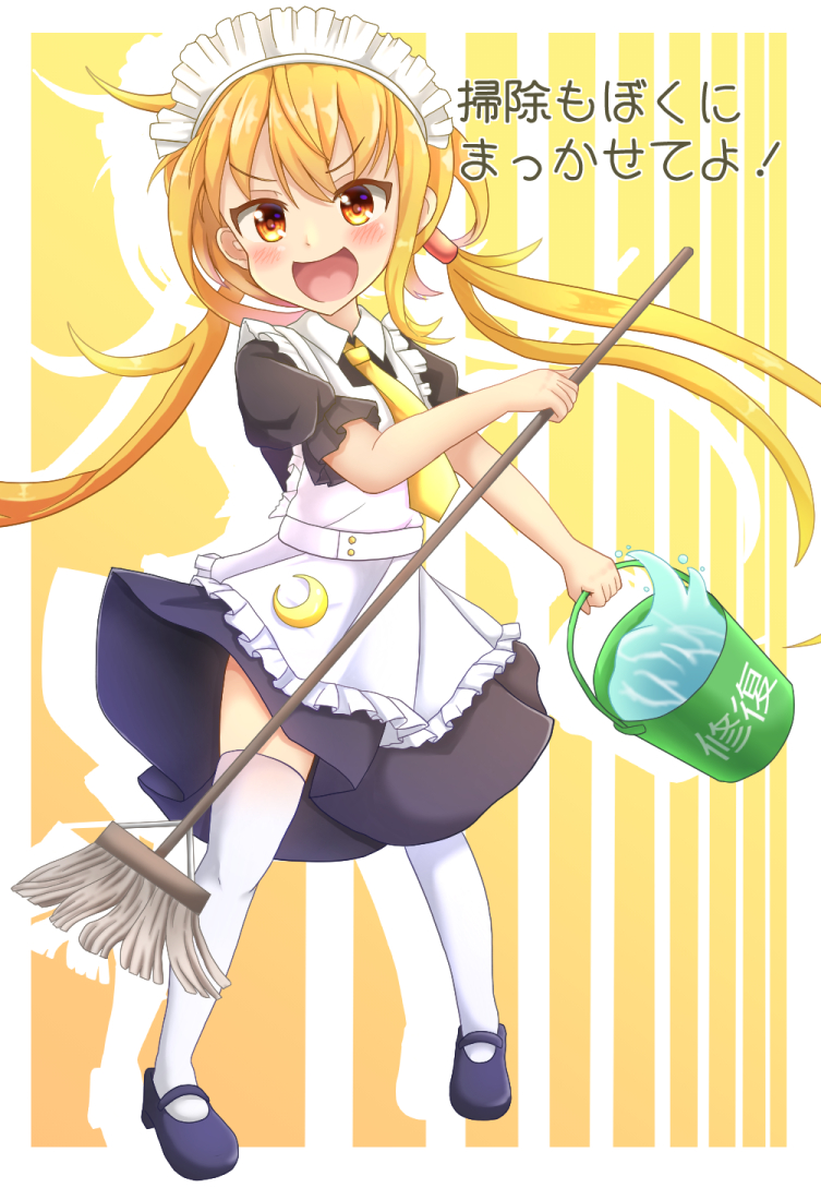 1girl :d alternate_costume apron bangs black_dress black_footwear blonde_hair broom bucket commentary_request dress drop_shadow enmaided eyebrows_visible_through_hair frilled_apron frills full_body hair_between_eyes holding holding_broom holding_bucket kantai_collection long_hair low_twintails maid maid_apron maid_headdress necktie open_mouth puffy_short_sleeves puffy_sleeves red_eyes satsuki_(kancolle) shiruzu_(sills_ud) shoes short_sleeves smile solo standing thigh-highs translation_request twintails v-shaped_eyebrows very_long_hair white_apron white_legwear yellow_neckwear