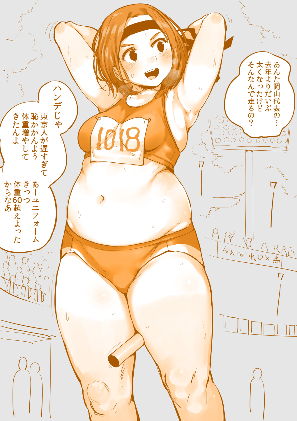 1girl armpits arms_behind_head arms_up baton blush bra breasts buruma feet_out_of_frame grey_background headband highres kumaneko looking_back navel open_mouth original sepia shadow solo_focus speech_bubble sports_bra standing sweat tape tareme thick_thighs thighs translation_request underwear