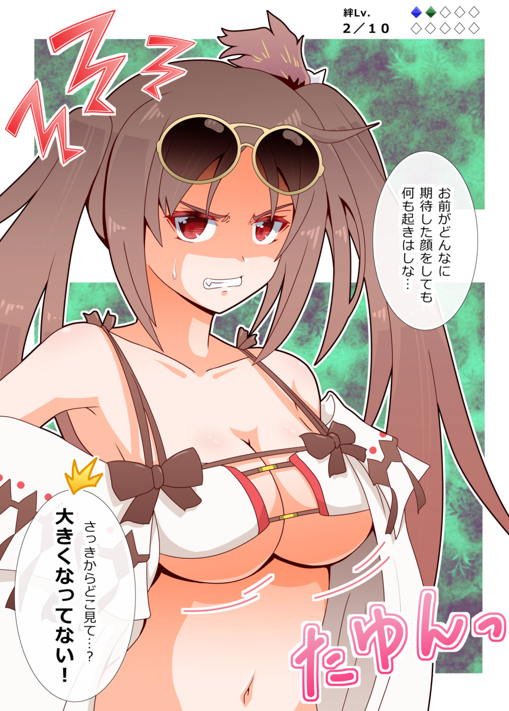 1girl brown_hair clenched_teeth collarbone commentary_request danna_(tsukimisou) eyewear_on_head fate/grand_order fate_(series) gameplay_mechanics highres long_hair looking_at_viewer navel red_eyes solo sunglasses swimsuit teeth translation_request twintails upper_body very_long_hair white_bird yu_mei-ren_(swimsuit_lancer)_(fate)
