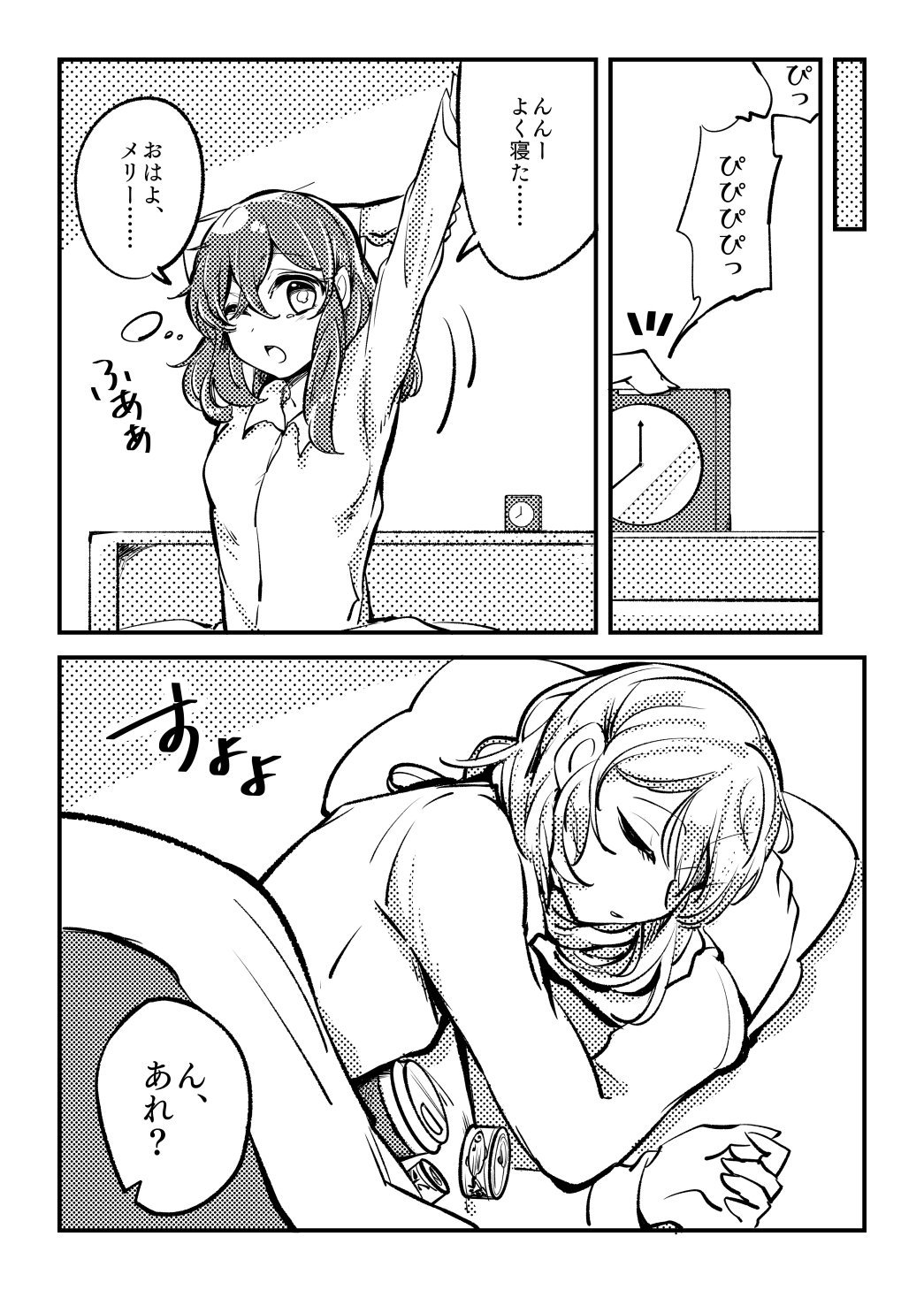 alarm_clock bed bedroom blanket can canned_food clock coffee doujinshi feet_out_of_frame fish highres hiroshige_36 indoors maribel_hearn outstretched_arms pajamas pillow short_hair sleeping touhou translation_request usami_renko waking_up