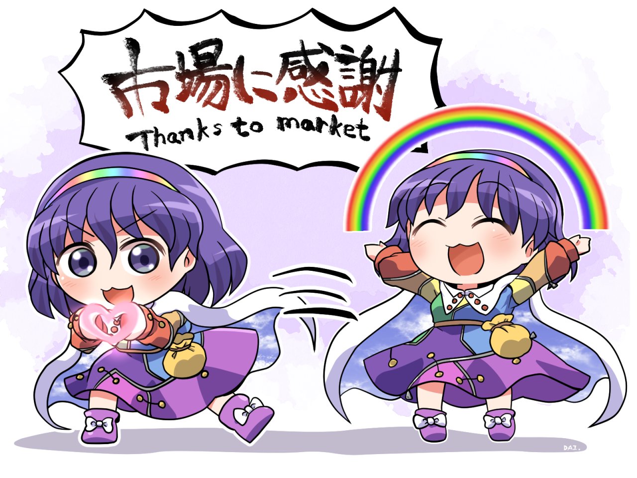 1girl :3 :d ^_^ arms_up bag bangs bow cape closed_eyes english_text eyebrows_visible_through_hair footwear_bow full_body heart heart_hands long_sleeves looking_at_viewer multicolored multicolored_clothes multicolored_hairband open_mouth purple_footwear purple_hair rainbow rokugou_daisuke short_hair signature sky_print smile solo standing tenkyuu_chimata touhou translation_request v-shaped_eyebrows violet_eyes white_bow white_cape