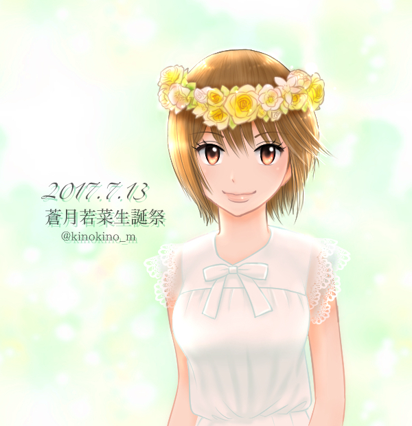 1girl ace_of_diamond aotsuki_wakana artist_name bangs brown_eyes brown_hair dated head_wreath kinokino shirt short_hair simple_background sleeveless smile solo standing upper_body white_shirt