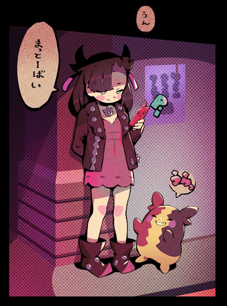 1girl against_wall ankle_boots arm_behind_back asymmetrical_bangs bangs black_border black_choker blush_stickers boots border brown_footwear brown_hair brown_jacket burakku_mutou choker closed_mouth commentary_request creature dress gen_4_pokemon gen_8_pokemon green_eyes hair_ribbon hand_up holding holding_phone jacket marnie_(pokemon) morpeko morpeko_(full) open_clothes open_jacket phone pink_dress pokemon pokemon_(game) pokemon_swsh purple_ribbon ribbon rotom rotom_phone smile speech_bubble standing translation_request
