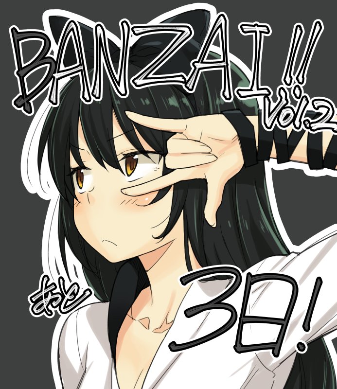 1girl \m/ black_bow black_hair black_hairband blake_belladonna blush bow bow_hairband brown_eyes closed_mouth embarrassed grey_background hair_bow hairband hand_over_eye hand_up hiroya_juuren long_hair looking_away outline rwby shirt simple_background solo upper_body v-neck white_outline white_shirt