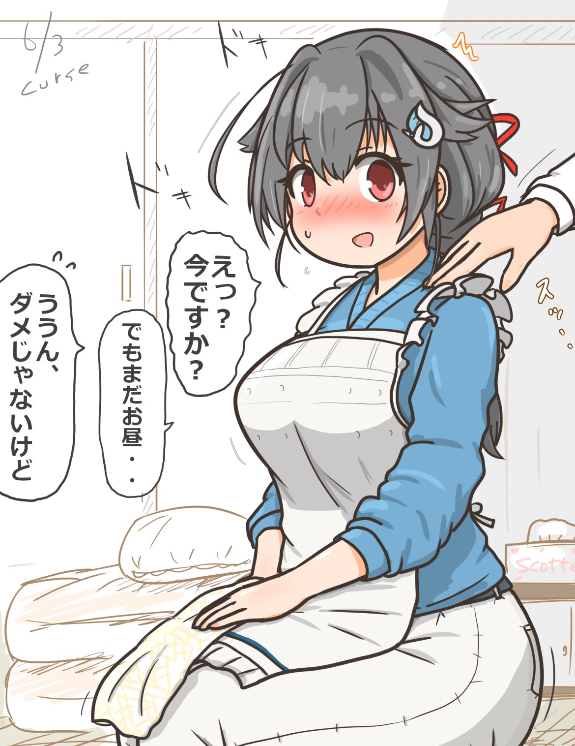 1girl apron artist_name black_hair blue_sweater blush breasts commentary_request curse_(023) dated frilled_apron frills hair_flaps hair_ornament hairclip hand_on_another's_shoulder hands_on_lap highres jingei_(kancolle) kantai_collection large_breasts long_hair low_ponytail nose_blush official_alternate_costume pants red_eyes seiza sitting solo sweater translation_request white_apron white_pants