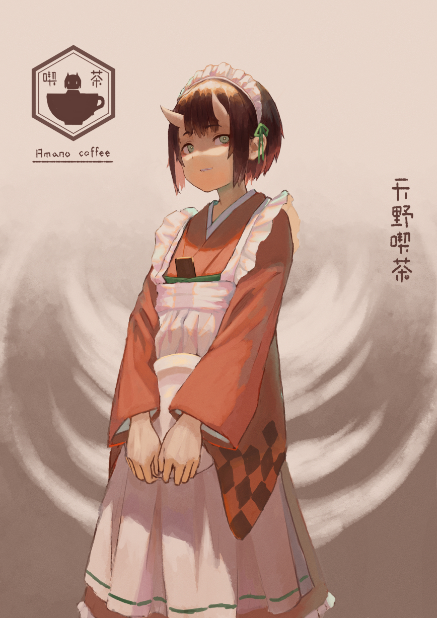 1girl apron beige_background bob_cut bright_pupils brown_hair commentary_request english_text eyebrows_visible_through_hair feet_out_of_frame frilled_apron frilled_kimono frills green_eyes green_ribbon hair_ribbon highres holding holding_tray horns japanese_clothes kimono light_smile looking_at_viewer maid_headdress oni_horns orange_kimono original others parted_lips ribbon short_hair skin-covered_horns solo standing translation_request tray v_arms wa_maid white_apron white_pupils wide_sleeves