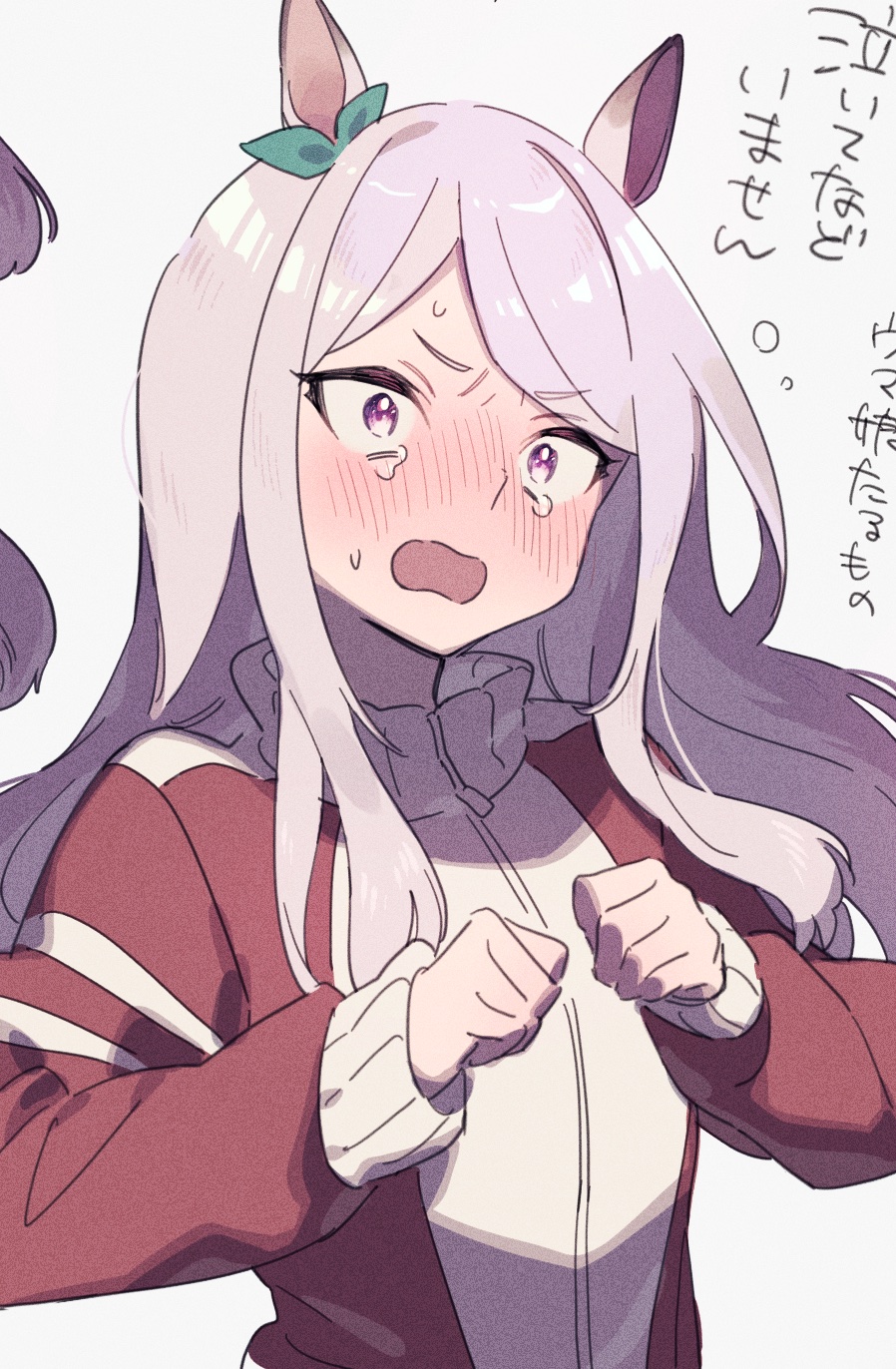 1girl animal_ears blush breasts commentary_request crying crying_with_eyes_open eyebrows_visible_through_hair fujino_hana hair_ornament highres horse_ears horse_girl jacket long_hair long_sleeves mejiro_mcqueen_(umamusume) open_mouth purple_hair simple_background small_breasts sweatdrop sweater tears track_jacket track_uniform translation_request umamusume zipper