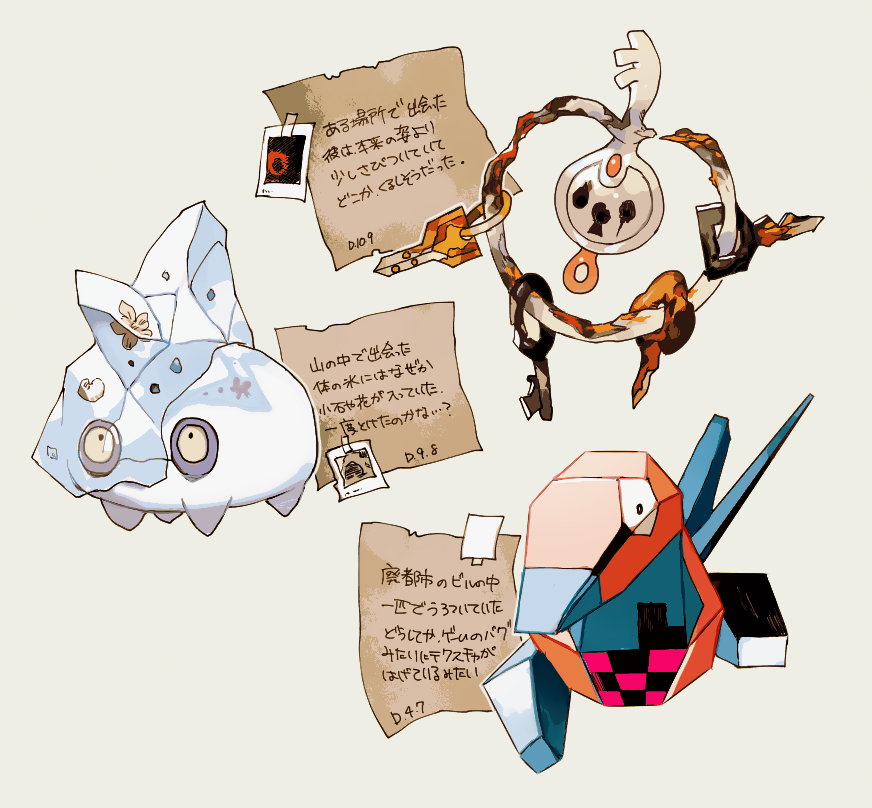 bergmite black_eyes commentary_request gen_1_pokemon gen_6_pokemon grey_background ice key keyring klefki looking_up newo_(shinra-p) no_humans note number photo_(object) pokemon pokemon_(creature) porygon rust simple_background tape translation_request