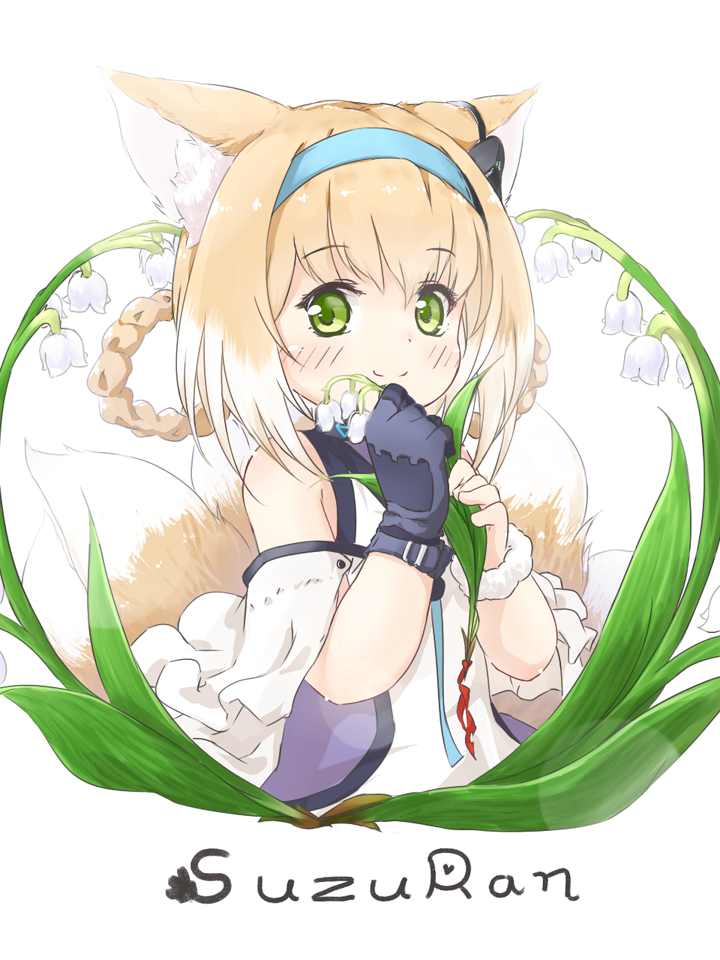 1girl animal_ear_fluff animal_ears arknights baigao bangs bare_shoulders black_gloves blonde_hair blue_hairband braid character_name chinese_commentary commentary_request cropped_torso detached_sleeves earpiece eyebrows_visible_through_hair flower fox_ears fox_girl fox_tail gloves green_eyes hair_rings hairband kitsune lily_of_the_valley looking_at_viewer multiple_tails object_namesake simple_background single_glove smile solo suzuran_(arknights) tail upper_body white_background