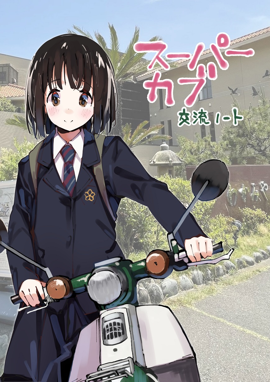 1girl bangs black_hair black_jacket black_skirt blazer blush brown_eyes closed_mouth collared_shirt commentary_request day diagonal-striped_neckwear diagonal_stripes eyebrows_visible_through_hair highres honda_super_cub jacket koguma_(super_cub) lamb_(hitsujiniku) long_sleeves necktie outdoors pleated_skirt school_uniform shirt skirt smile solo striped striped_neckwear super_cub translation_request white_shirt