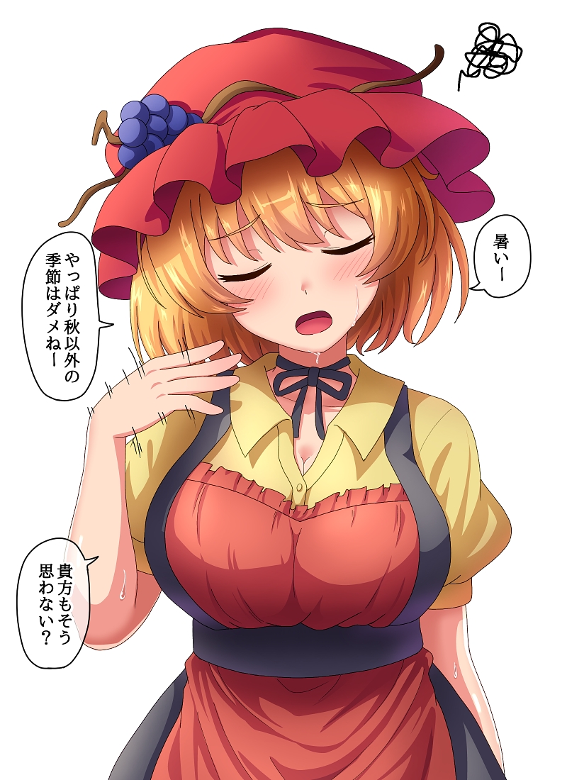 1girl aki_minoriko black_ribbon blonde_hair breasts closed_eyes food fruit fusu_(a95101221) grapes hat large_breasts motion_lines open_mouth red_headwear ribbon short_hair short_sleeves simple_background solo speech_bubble touhou translation_request white_background