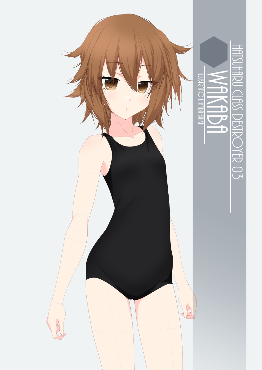 1girl artist_name black_swimsuit brown_eyes brown_hair character_name cowboy_shot expressionless flat_chest grey_background highres inaba_shiki kantai_collection looking_at_viewer new_school_swimsuit one-hour_drawing_challenge school_swimsuit short_hair simple_background solo standing swimsuit wakaba_(kancolle)