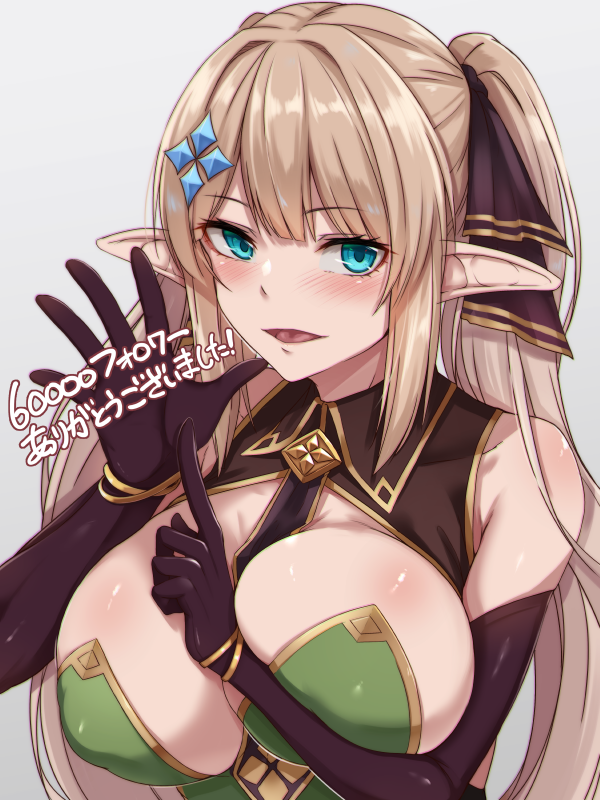 ! 1girl bare_shoulders blonde_hair blue_eyes blush breasts commentary_request elbow_gloves elf eyebrows_visible_through_hair gloves grey_background hair_between_eyes hiruno large_breasts long_hair looking_at_viewer open_mouth original pointy_ears simple_background solo tongue translation_request upper_body
