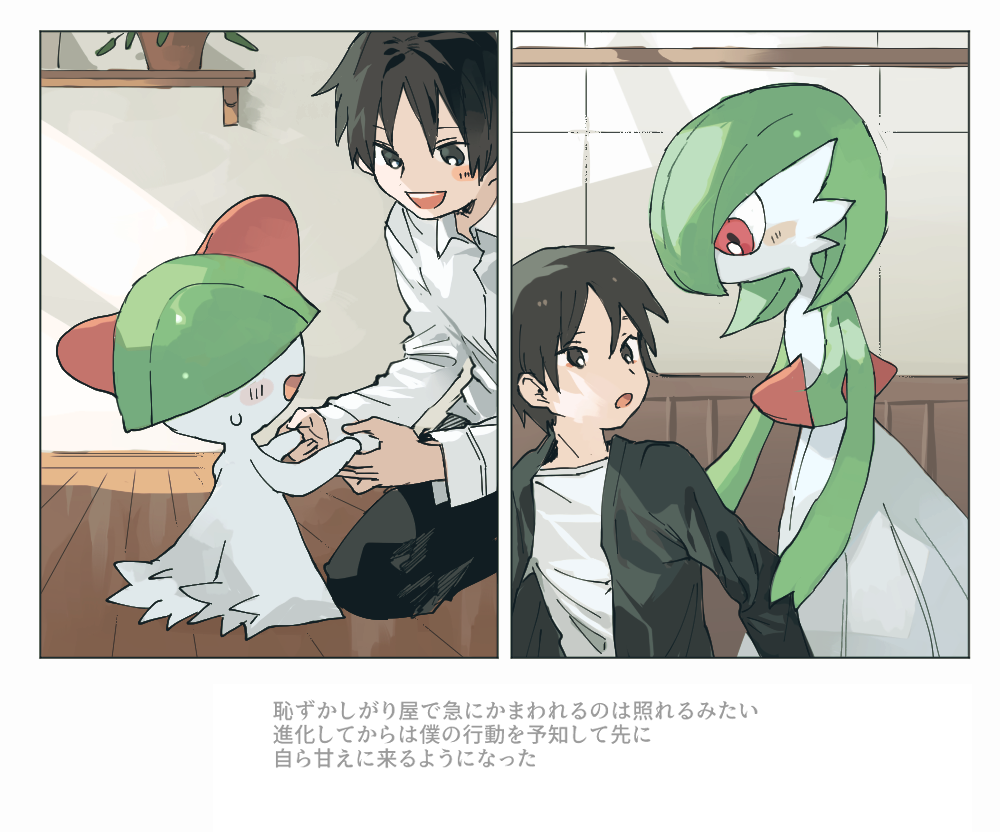 1boy :d arm_grab bangs black_pants blush_stickers commentary_request gardevoir gen_3_pokemon grey_eyes holding_hands indoors kneeling looking_back male_focus newo_(shinra-p) open_clothes open_mouth pants parted_bangs pokemon pokemon_(creature) ralts shelf shirt short_hair smile sweatdrop tongue translation_request upper_teeth white_shirt wooden_floor