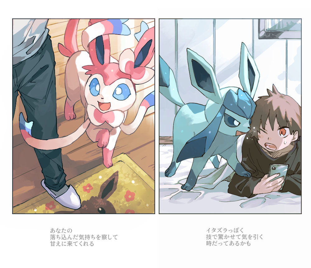 1boy :d bangs blue_eyes brown_hair cellphone character_print collarbone commentary_request eevee gen_1_pokemon gen_4_pokemon gen_6_pokemon glaceon grey_legwear holding holding_phone indoors long_sleeves male_focus newo_(shinra-p) one_eye_closed open_mouth orange_eyes pants paws phone pokemon pokemon_(creature) shirt slippers smile socks sweatdrop sylveon teeth tongue translation_request wooden_floor