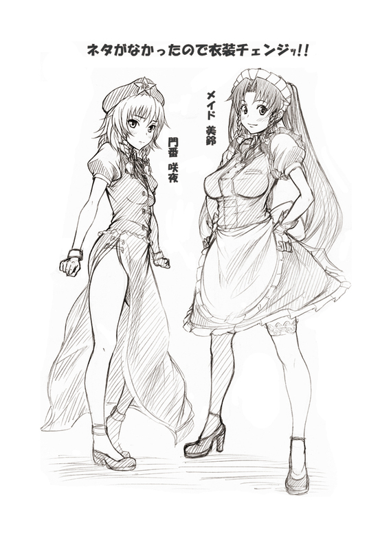 alternate_costume apron bangs beret bow breasts cosplay costume_switch dress enmaided frills greyscale hair_bow hands_on_hips hat high_heels hong_meiling hong_meiling_(cosplay) izayoi_sakuya izayoi_sakuya_(cosplay) karasu_(pixiv) large_breasts legs long_hair looking_at_viewer maid monochrome multiple_girls parted_bangs ponytail puffy_sleeves shoes side_slit simple_background skirt skirt_set sleeveless_shirt smile standing star touhou translation_request twintails very_long_hair waist_apron white_background