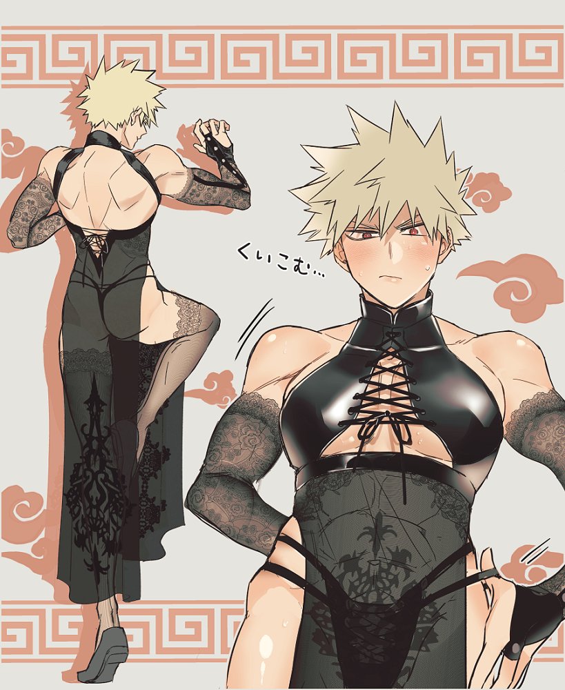 1boy abs arms_up ass back backless_dress backless_outfit bakugou_katsuki blonde_hair blush boku_no_hero_academia cowboy_shot cross-laced_clothes dress embarrassed fingerless_gloves from_behind full_body gloves hand_on_hip high_collar lace lace_gloves lace_legwear leather leg_lift looking_down male_focus multiple_views pectorals red_eyes see-through short_hair shoulder_blades spiky_hair strap sweat thigh-highs thong tsurime underwear_pull y_(hellenism)