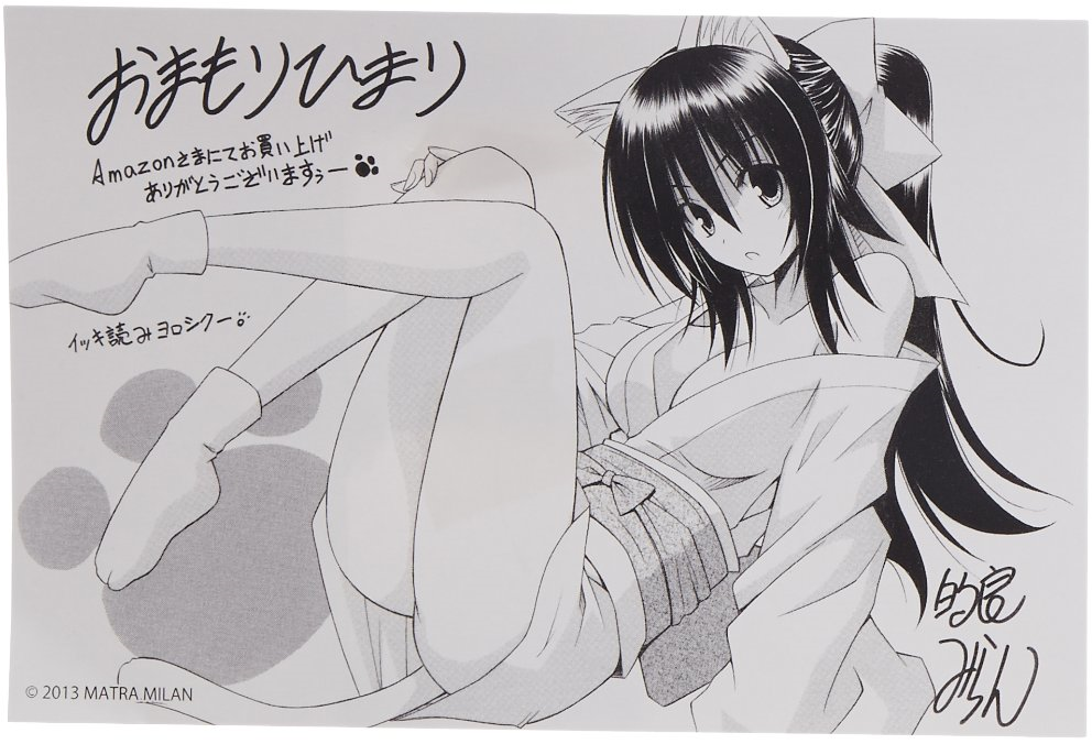 1girl animal_ears artist_name ass bow breasts cat_ears cat_girl cat_tail greyscale hair_bow japanese_clothes kimono legs long_hair looking_at_viewer matra_milan medium_breasts monochrome noihara_himari non-web_source obi official_art omamori_himari ponytail sash scan solo tabi tail thighs translation_request