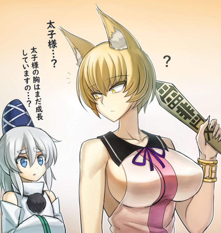 2girls :o ? animal_ear_fluff animal_ears bare_shoulders blonde_hair blue_eyes bracelet breasts commentary_request cosplay detached_sleeves flat_chest fox_ears hands_in_opposite_sleeves hat holding_rod japanese_clothes jewelry jigoku_no_soko_de_coffee_wo_nomu_neko kariginu large_breasts long_hair mononobe_no_futo multiple_girls no_hat no_headwear pink_background pom_pom_(clothes) ritual_baton short_hair sideboob silver_hair simple_background tate_eboshi touhou toyosatomimi_no_miko toyosatomimi_no_miko_(cosplay) translation_request upper_body yakumo_ran yellow_eyes