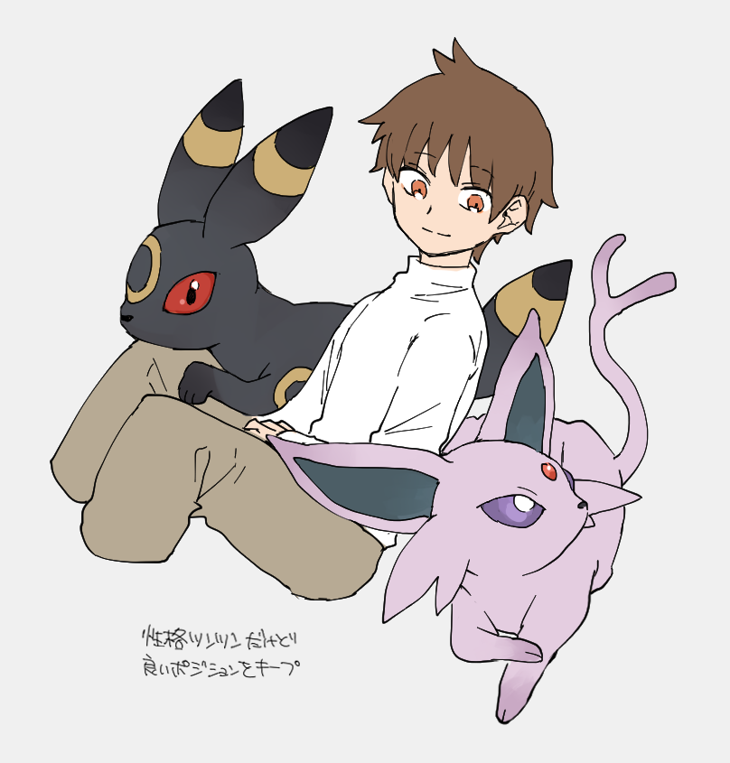 1boy bangs brown_hair brown_pants closed_mouth commentary_request espeon eyebrows_visible_through_hair gen_2_pokemon grey_background long_sleeves looking_down looking_to_the_side male_focus newo_(shinra-p) orange_eyes pants paws pokemon pokemon_(creature) shirt short_hair simple_background smile toes translation_request umbreon white_shirt