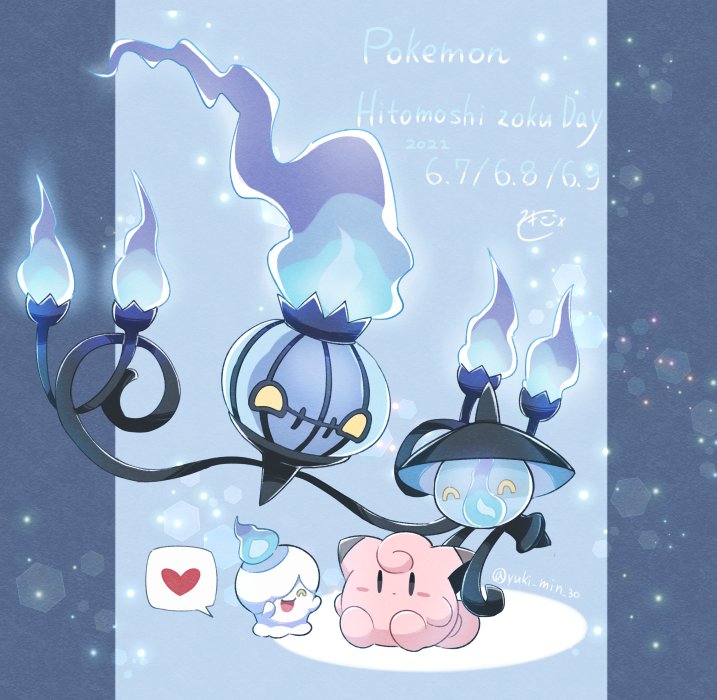 chandelure character_doll clefairy closed_eyes commentary_request copyright_name dated fire flame gen_1_pokemon gen_5_pokemon happy heart lampent litwick open_mouth pokemon spoken_heart tongue twitter_username yellow_eyes yuki_min_30 |d