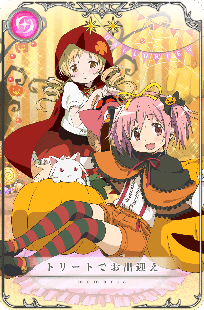 2girls alternate_costume artist_request bare_tree basket belt black_capelet black_footwear black_ribbon blonde_hair border candy capelet card_(medium) center_frills charlotte_(madoka_magica) cloak closed_mouth creature dot_nose drill_hair eyebrows_visible_through_hair flat_chest floral_print food food-themed_hair_ornament frilled_capelet frilled_skirt frills hair_ornament hair_ribbon halloween hands_up holding holding_basket hood hood_up horizontal_stripes kaname_madoka kyubey layered_capelet light_blush light_smile lollipop long_sleeves looking_at_viewer magia_record:_mahou_shoujo_madoka_magica_gaiden mahou_shoujo_madoka_magica mary_janes multiple_girls neck_ribbon official_art open_mouth orange_background orange_belt orange_capelet orange_shorts outstretched_arm pink_eyes pink_hair puffy_short_sleeves puffy_sleeves pumpkin pumpkin_hair_ornament red_cloak red_ribbon red_skirt ribbon rug shiny shiny_hair shirt shoes short_shorts short_sleeves shorts silhouette silk simple_background sitting skirt sparkle sparkle_background spider_web star_(symbol) string_of_flags striped striped_background suspender_shorts suspenders tareme text_focus thigh-highs tomoe_mami tree twin_drills twintails two-tone_legwear vertical_stripes white_shirt witch_(madoka_magica) yellow_eyes yellow_ribbon zettai_ryouiki