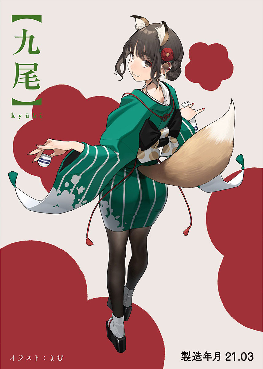 1girl :3 animal_ears bangs black_legwear brown_hair character_request commentary_request dated flower fox_ears fox_girl fox_tail from_behind green_kimono hair_flower hair_ornament highres japanese_clothes kimono long_sleeves looking_at_viewer looking_back original pantyhose print_kimono red_flower smile solo tail wide_sleeves yomu_(sgt_epper)