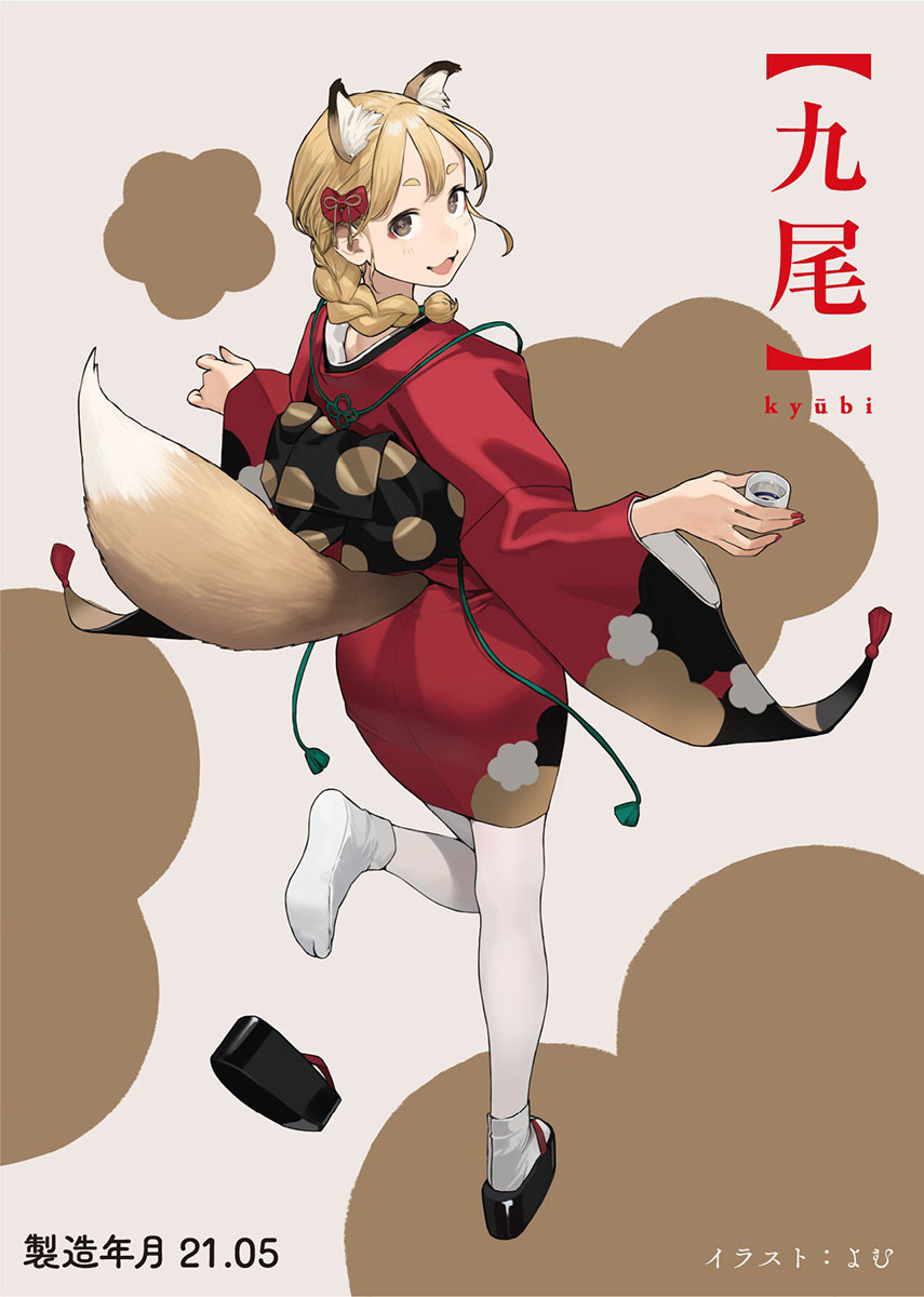 1girl animal_ears bangs blonde_hair braid braided_ponytail brown_eyes character_request commentary_request cup fox_ears fox_tail full_body highres hitodama holding holding_cup japanese_clothes kimono leg_up long_hair long_sleeves open_mouth original pantyhose print_kimono red_kimono red_nails smile socks_over_pantyhose solo standing tail white_legwear wide_sleeves yomu_(sgt_epper)