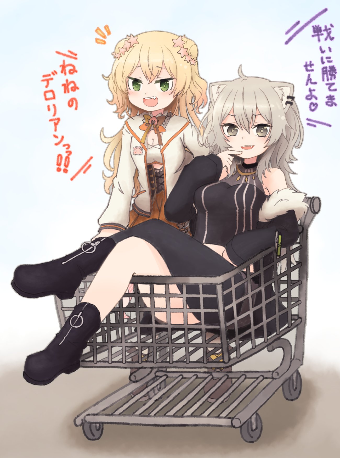 2girls animal_ears bangs black_footwear black_jacket black_shirt blonde_hair blush boots crop_top crossed_legs double_bun full_body fur-trimmed_jacket fur_trim grey_eyes hair_between_eyes highres hololive jacket leaning_back lion_ears lion_girl long_hair momosuzu_nene multiple_girls see-through shirt shishiro_botan shopping_cart silver_hair sitting skin_tight sleeveless sleeveless_shirt tonton_(tonz159) translation_request virtual_youtuber