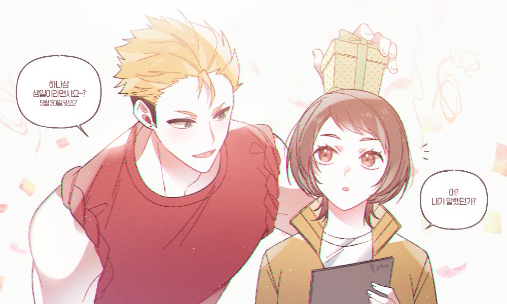 1boy 1girl :o ^^^ blonde_hair box brown_eyes brown_hair clipboard confetti earrings gift gift_box haikyuu!! happy_birthday height_difference holding holding_gift jacket jewelry korean_commentary looking_at_another misaki_hana multicolored_hair red_shirt sanme shirt short_hair single_earring speech_bubble streamers terushima_yuuji track_jacket two-tone_hair white_shirt