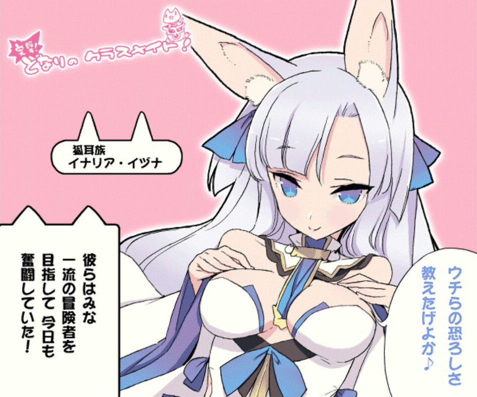 1girl animal_ear_fluff animal_ears bangs blade_(galaxist) blue_eyes breasts eyebrows_visible_through_hair fox_ears fox_girl inaria_izuna official_art pink_background pop-up_story silver_hair simple_background smile solo